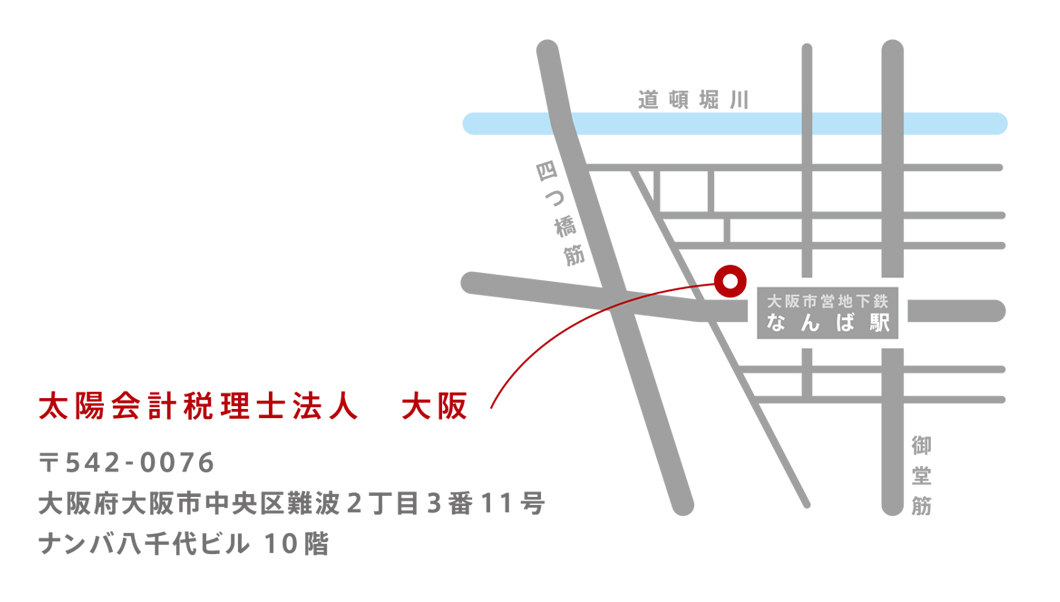 太陽会計税理士法人　大阪の地図